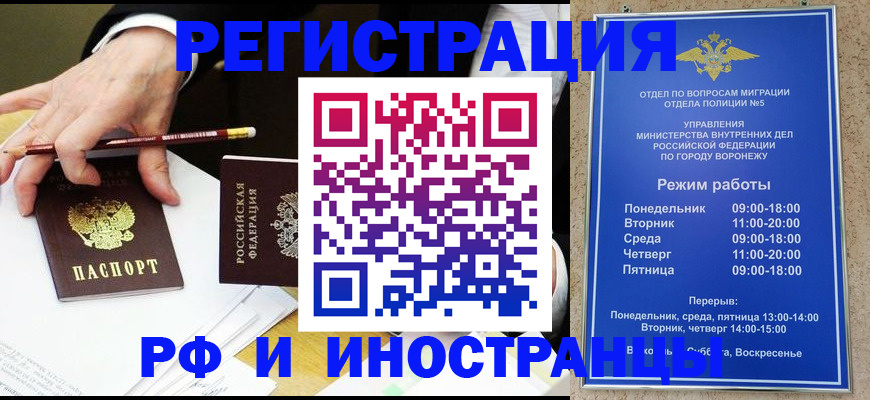 пропишу в квартире в Кировграде