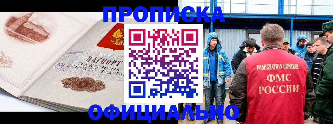 пропишу в квартире в Кировграде